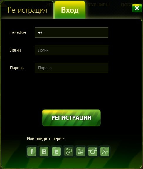 Золотой Арбуз регистрация